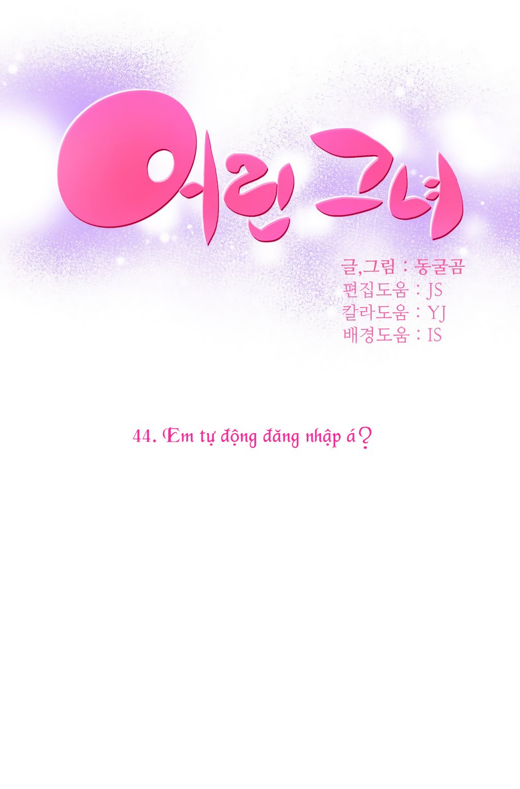 Chapter 44 ảnh 2