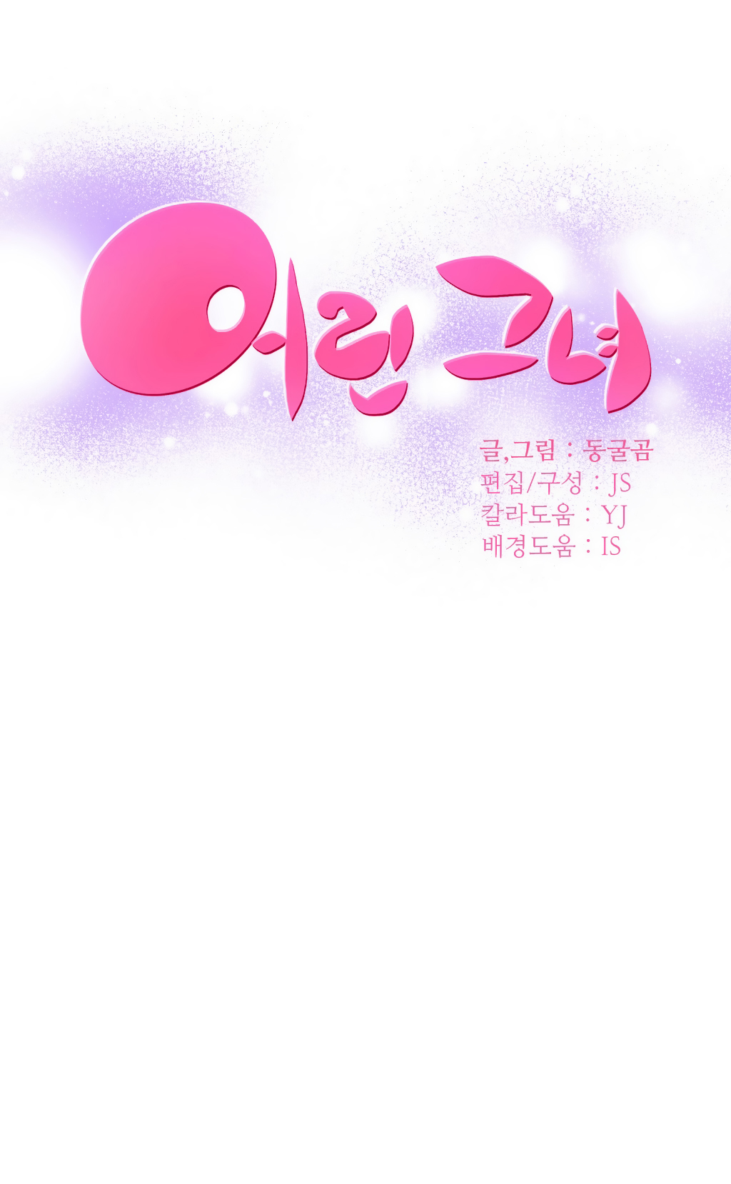 Chapter 50 ảnh 2