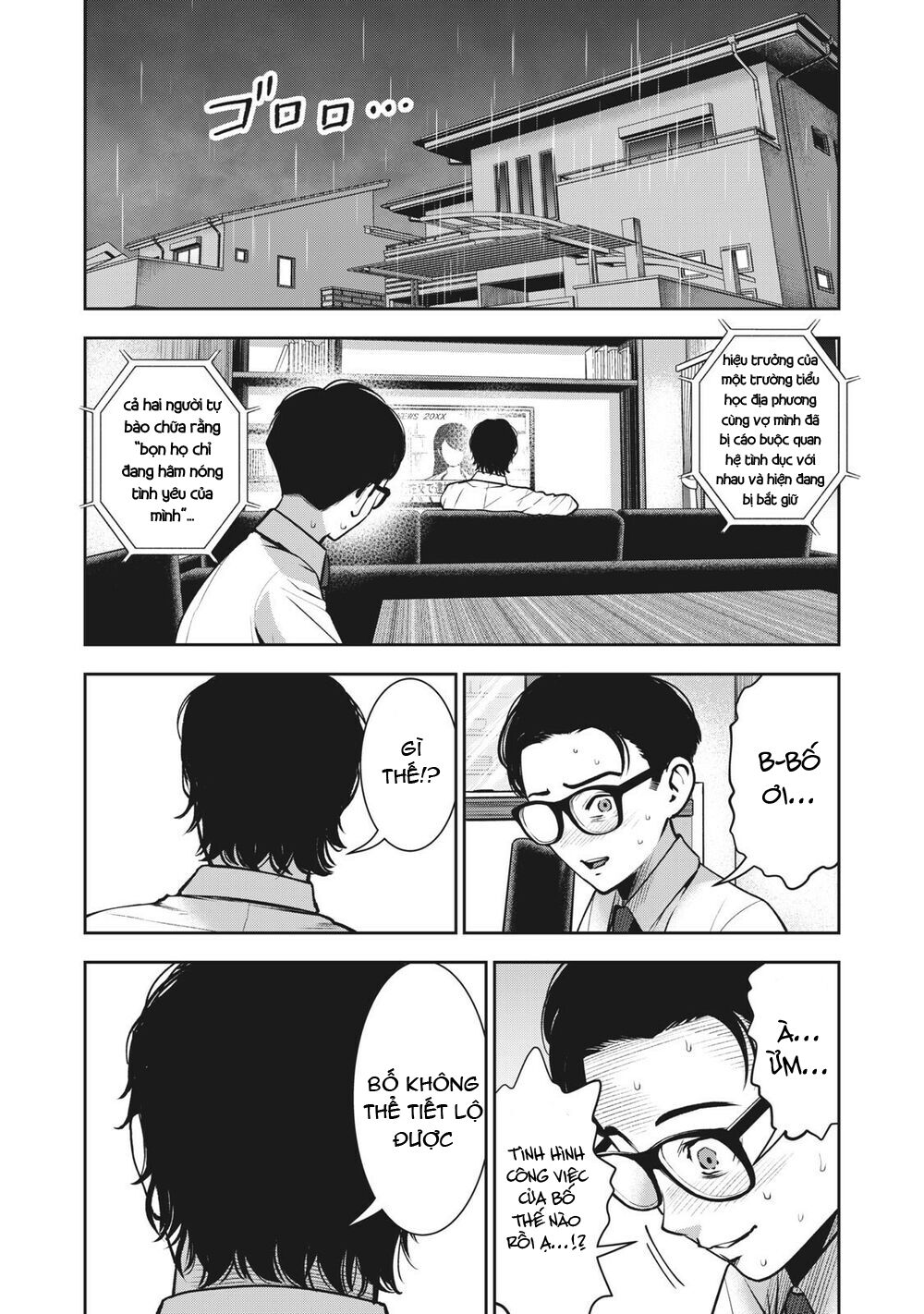 Chapter 15 ảnh 22