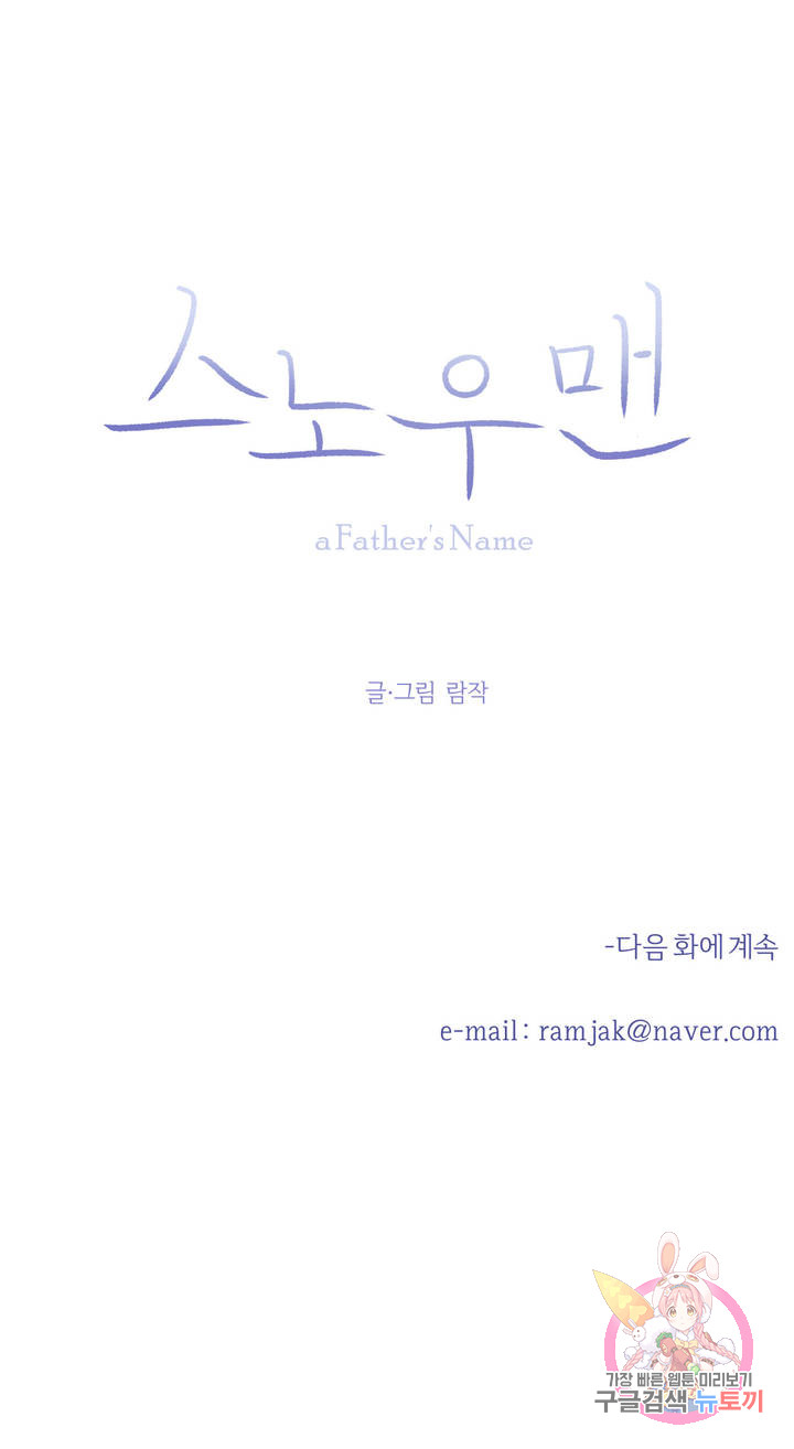 Chapter 50 ảnh 13