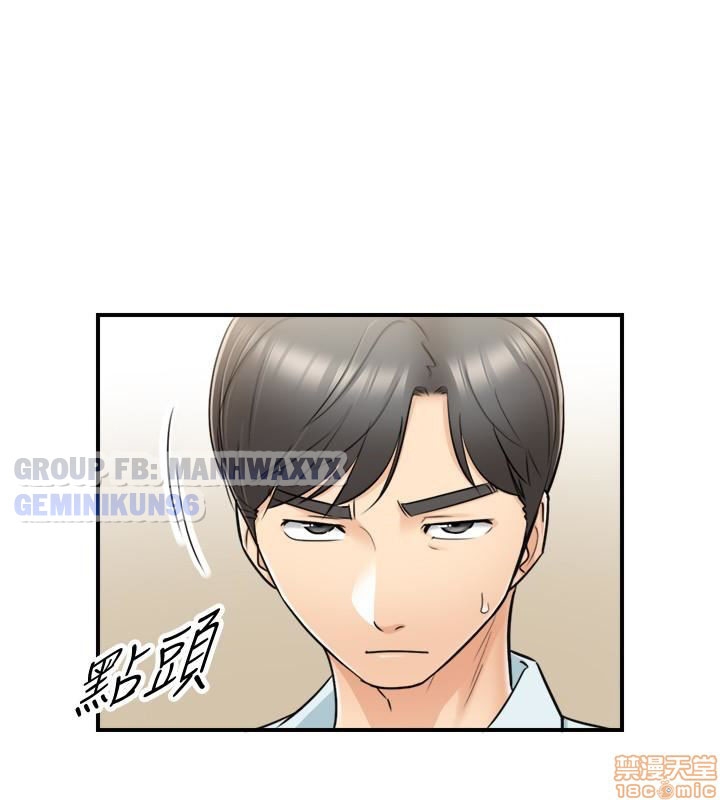 Chapter 17 ảnh 13