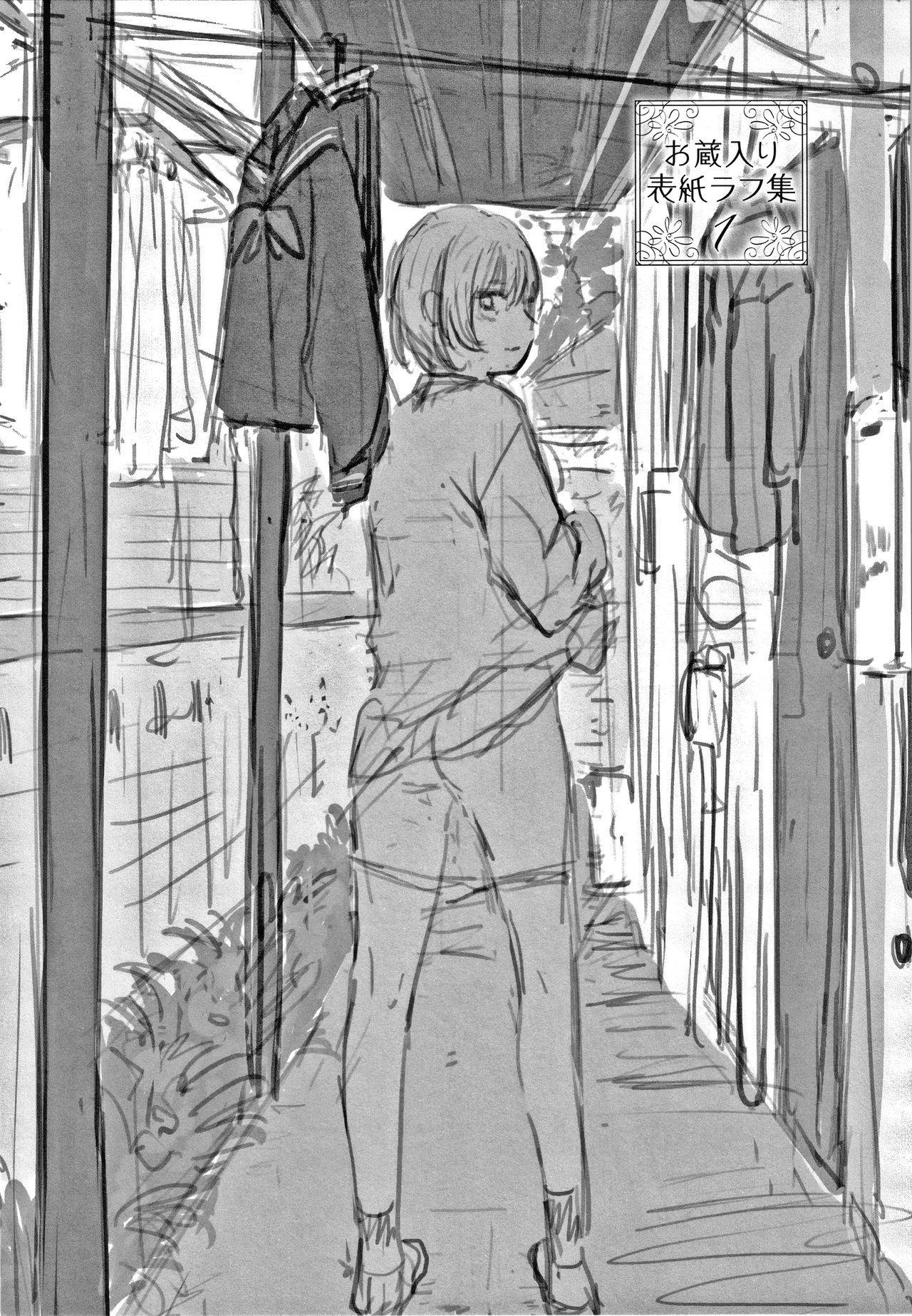 Chapter 8 ảnh 24