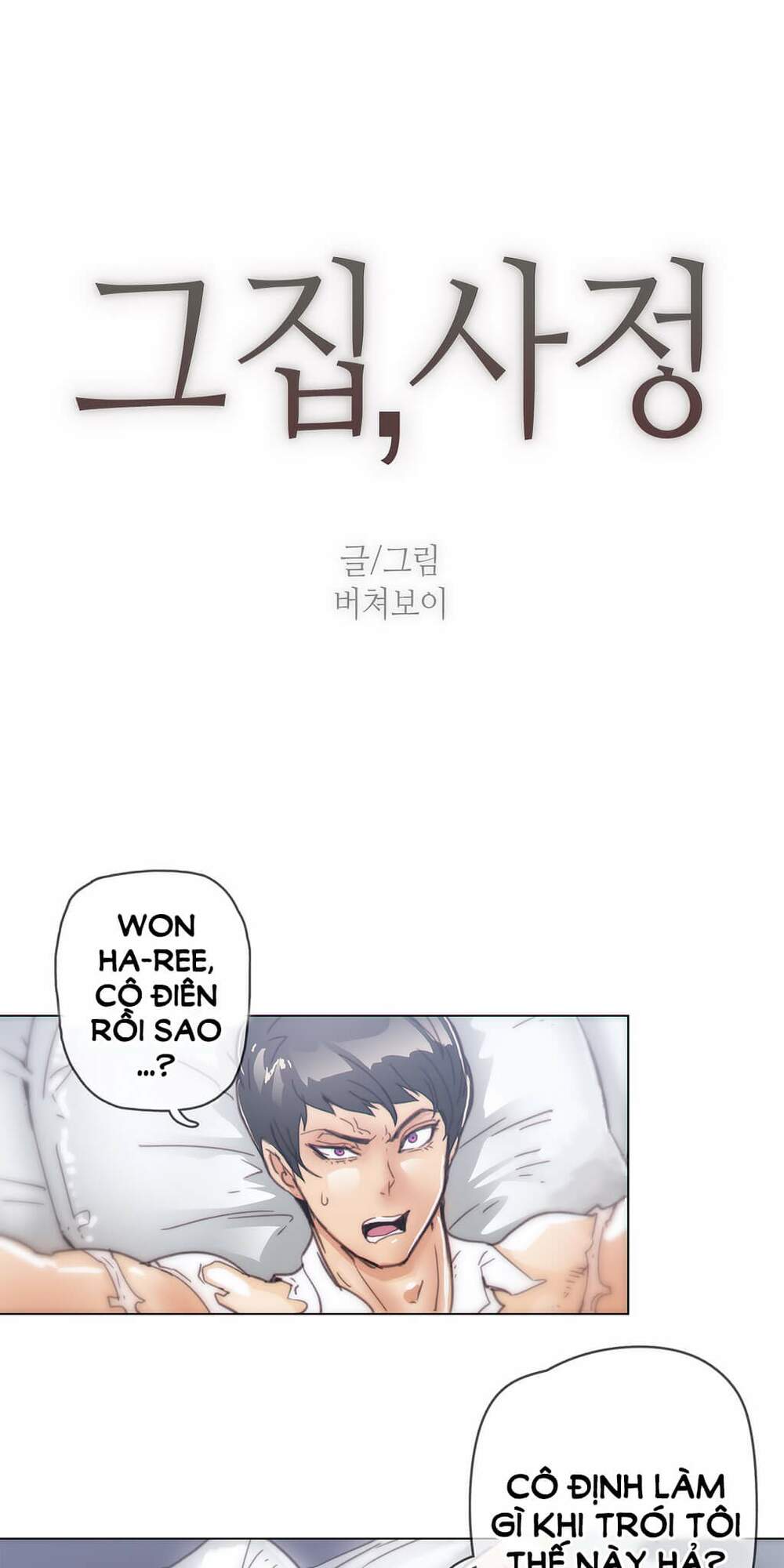 Chapter 36 ảnh 4