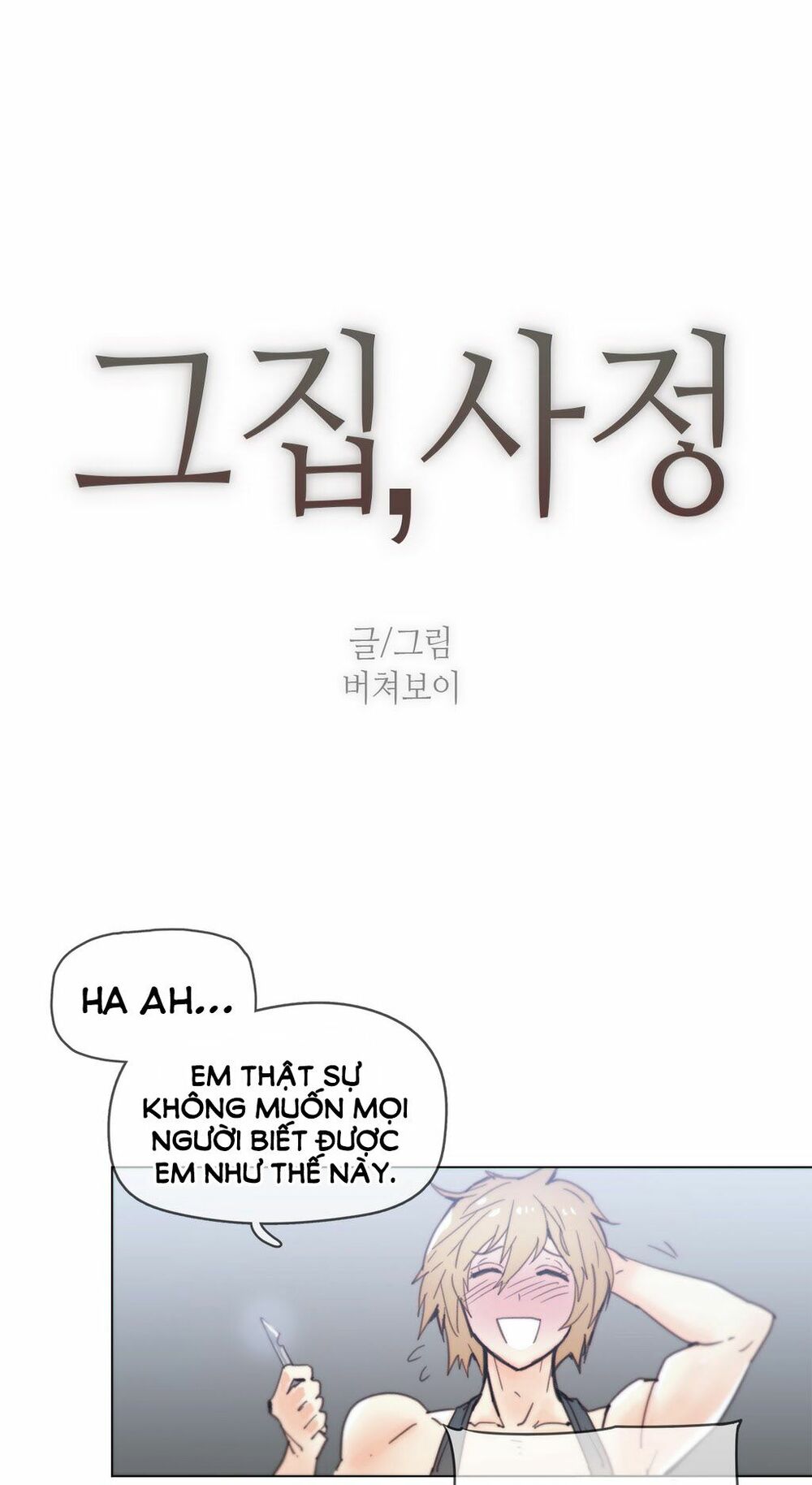 Chapter 43 ảnh 2