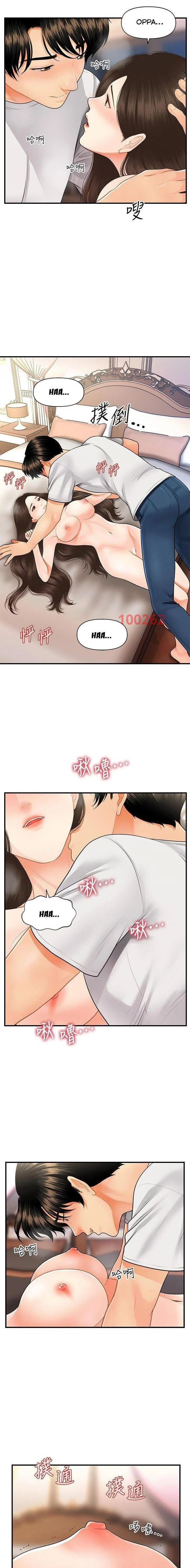 Chapter 81 ảnh 21