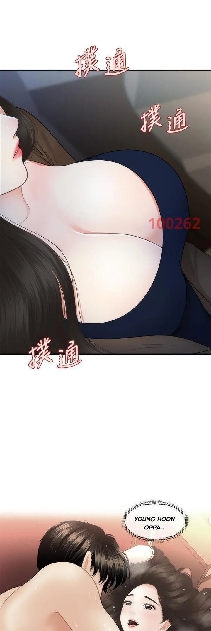 Chapter 77 ảnh 32