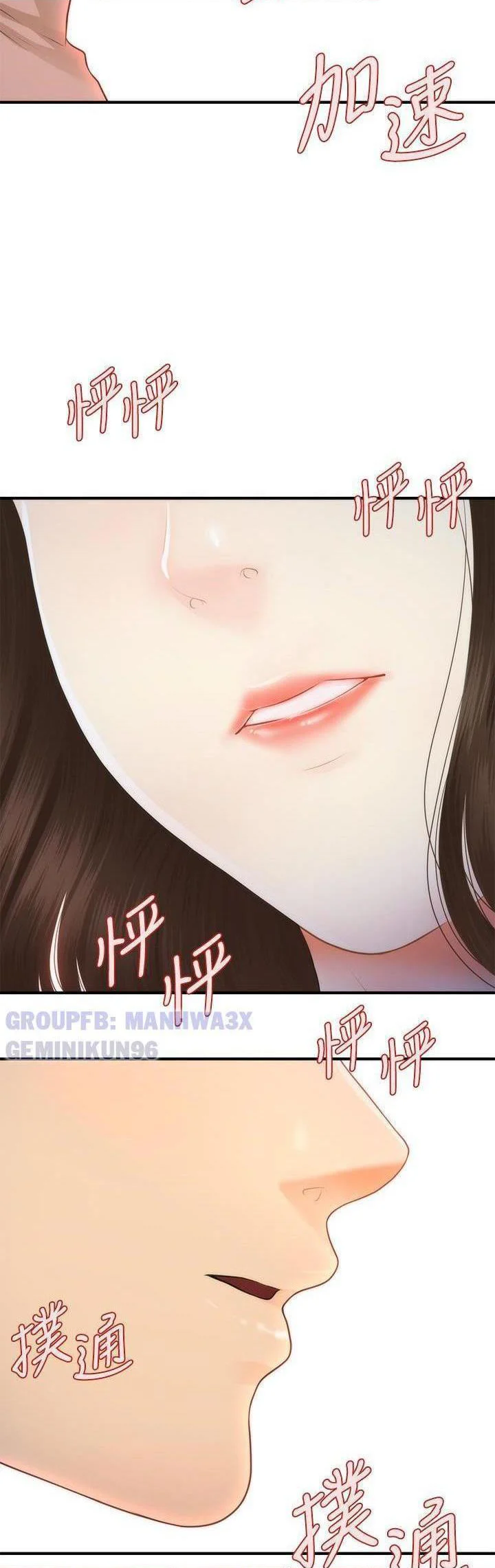 Chapter 77 ảnh 34