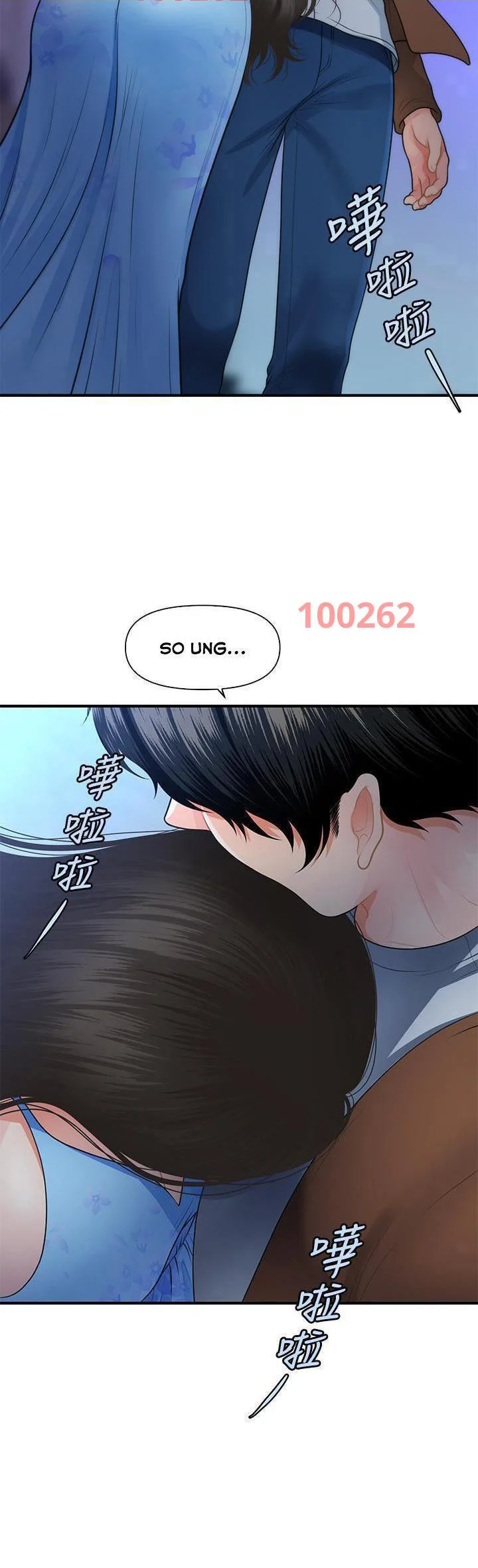 Chapter 80 ảnh 24