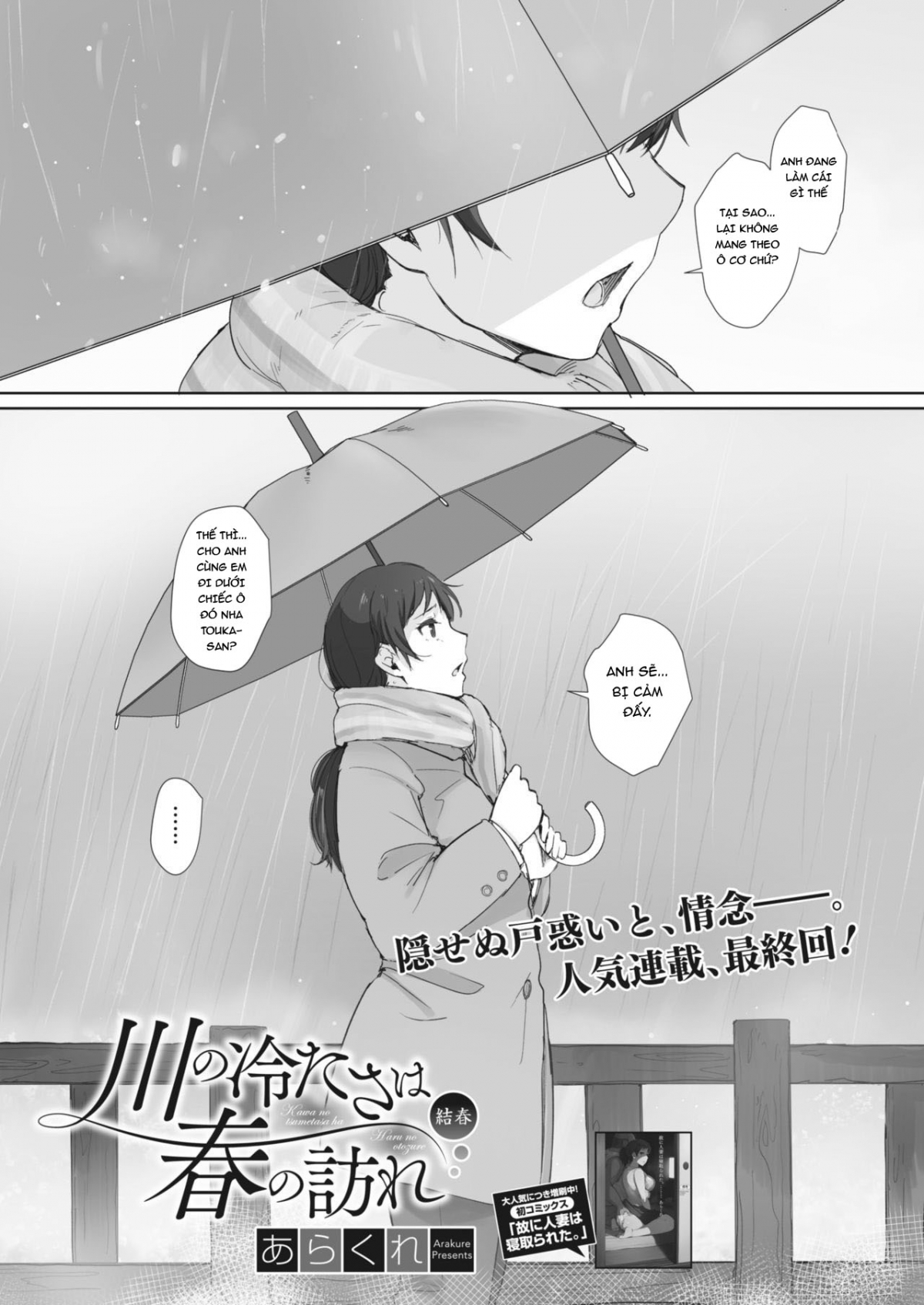 Chapter 4 ảnh 9