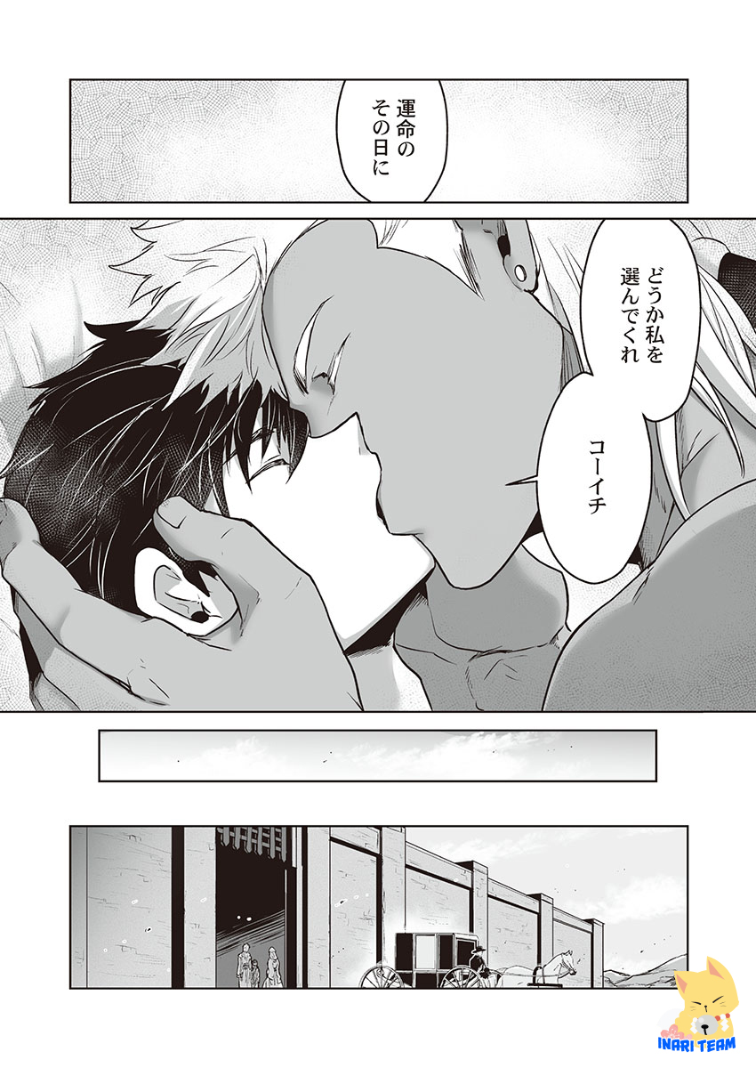 Chapter 4 ảnh 10