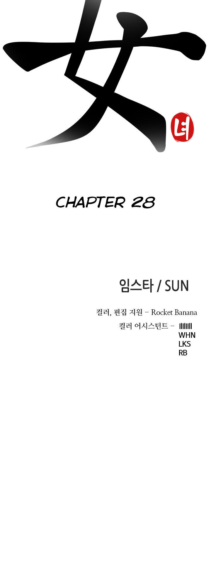 Chapter 28 ảnh 12