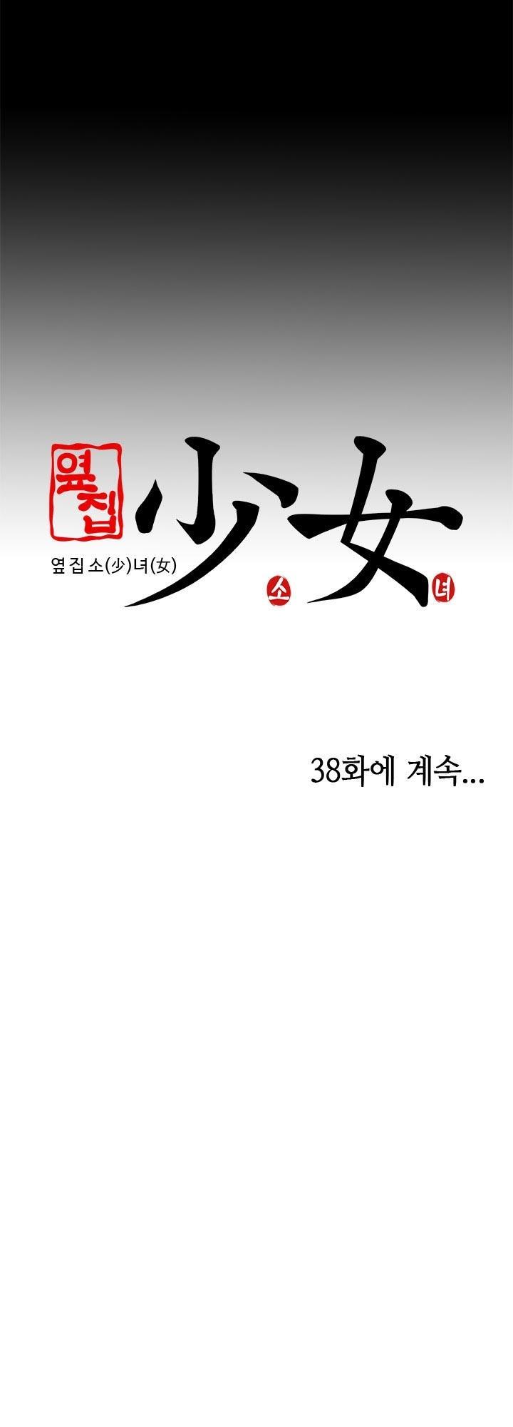 Chapter 37 ảnh 56