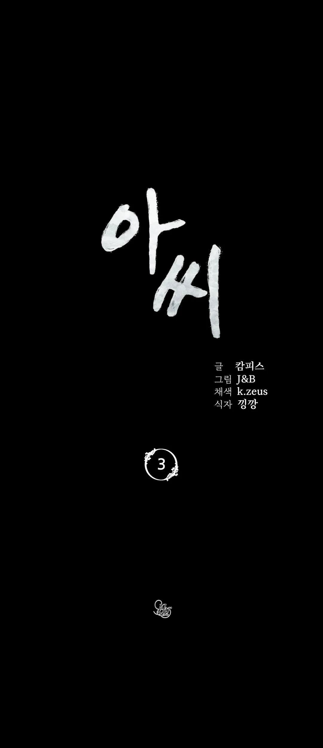 Chapter 3 ảnh 3