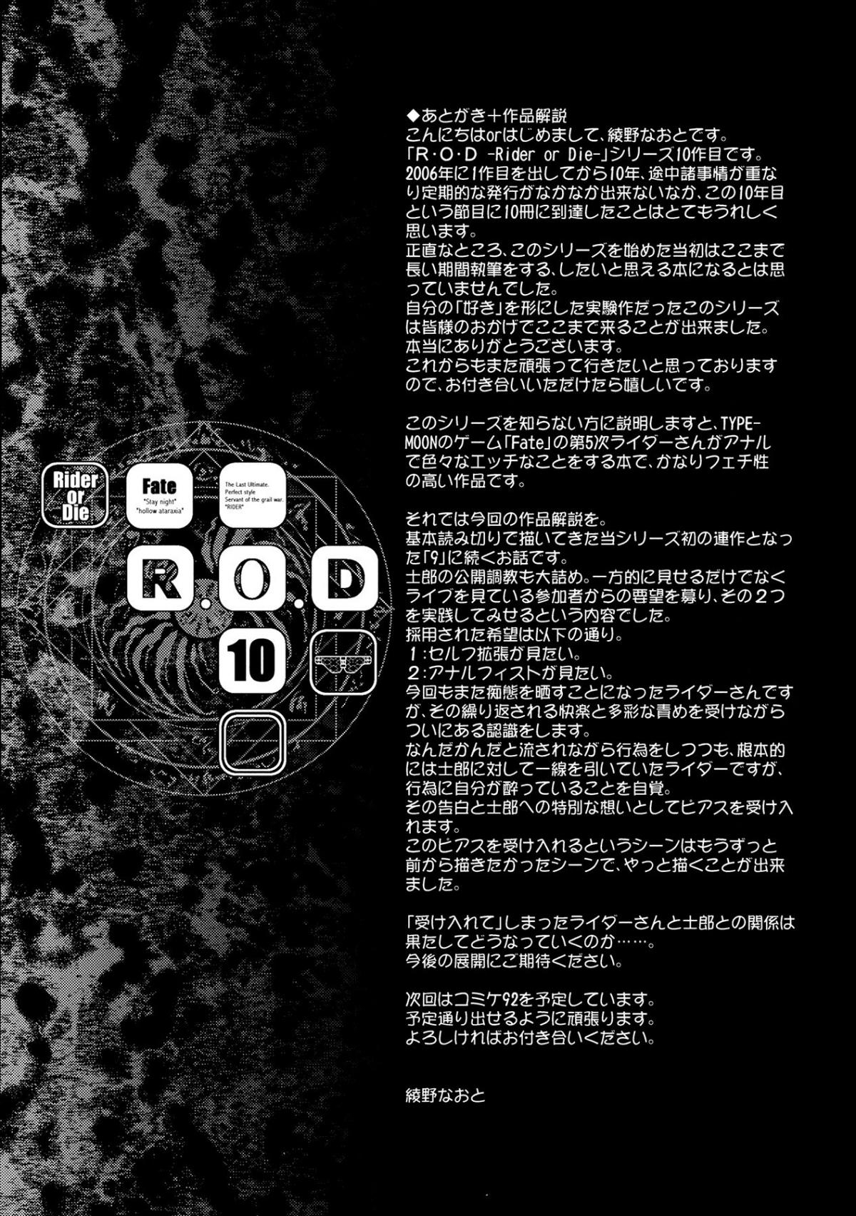 Chapter 10 ảnh 36