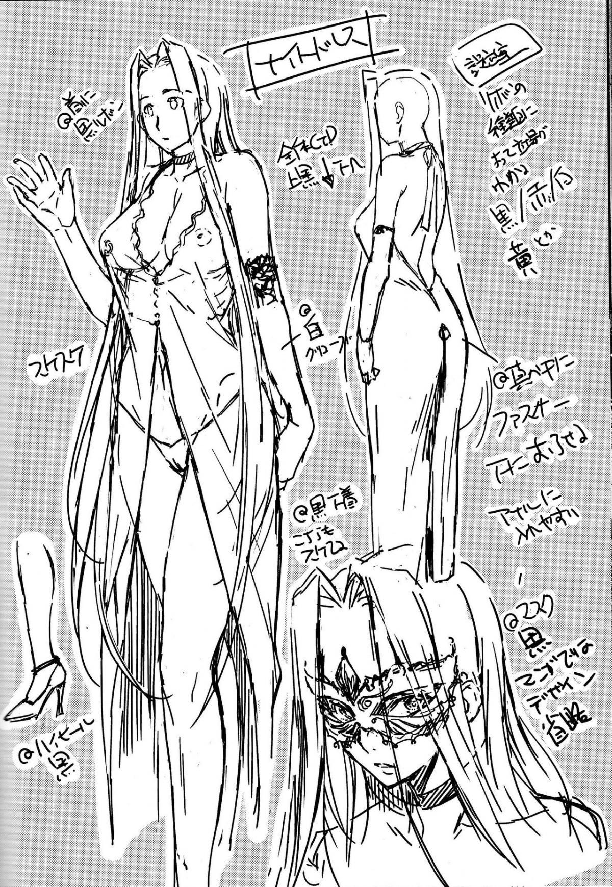 Chapter 15 ảnh 26