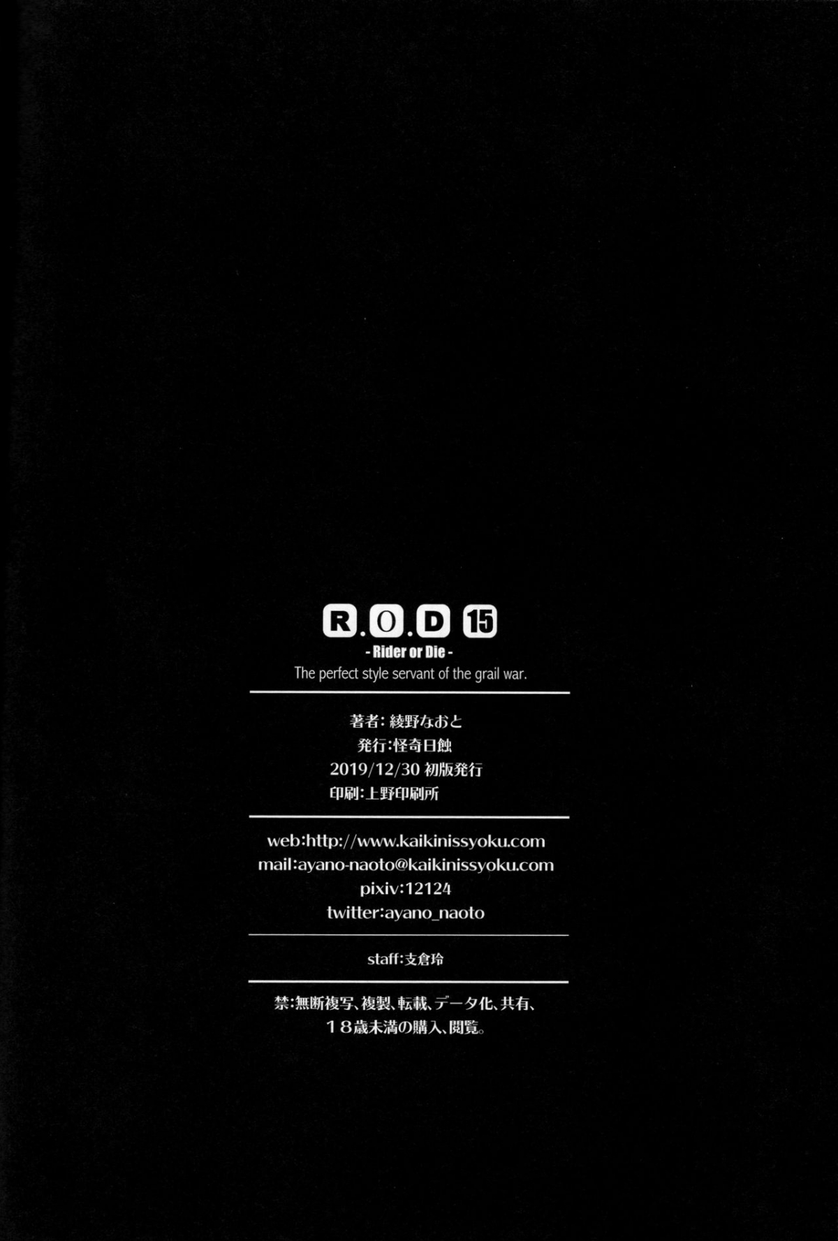 Chapter 15 ảnh 28