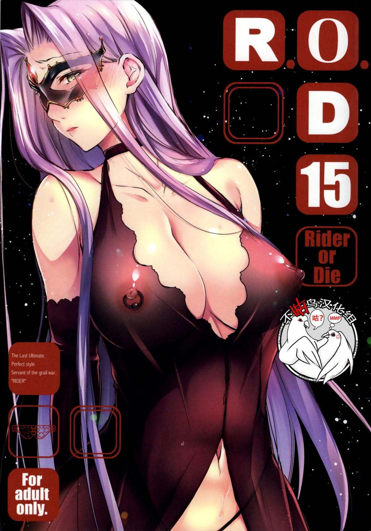 Chapter 15 ảnh 4
