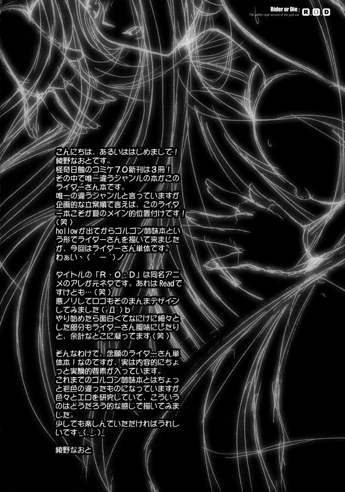 Chapter 1 ảnh 2