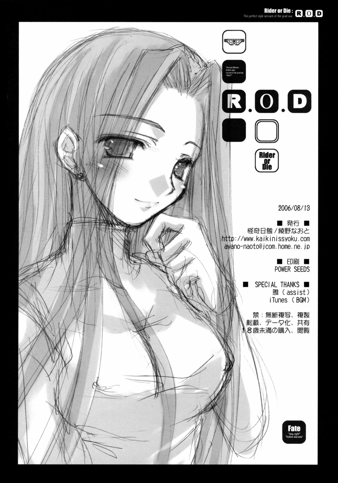 Chapter 1 ảnh 24