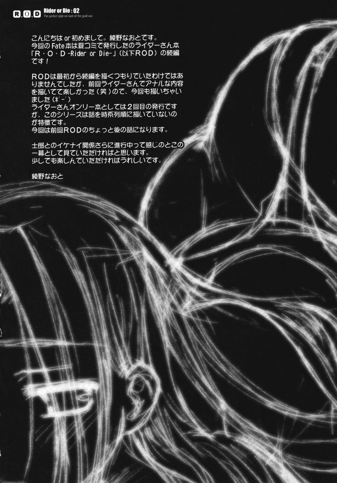 Chapter 2 ảnh 2