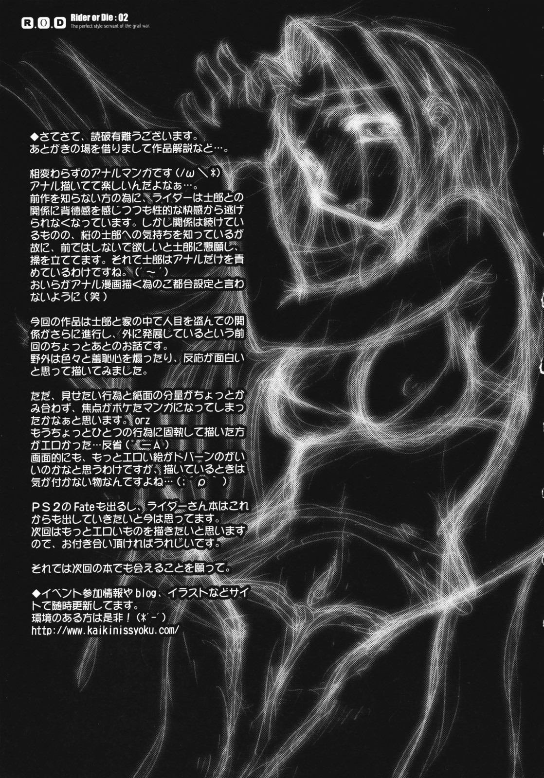 Chapter 2 ảnh 23