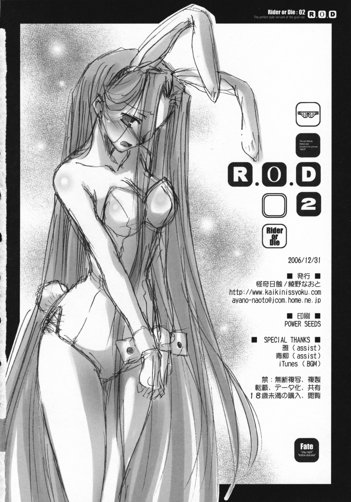 Chapter 2 ảnh 24