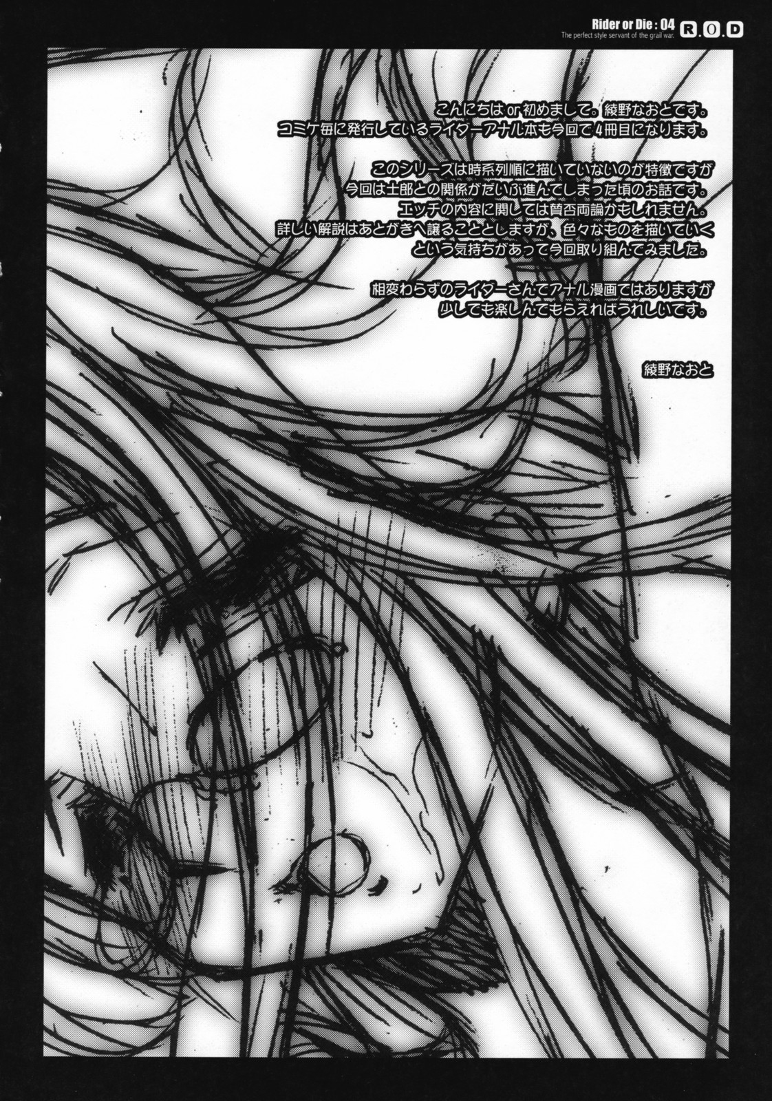 Chapter 4 ảnh 3