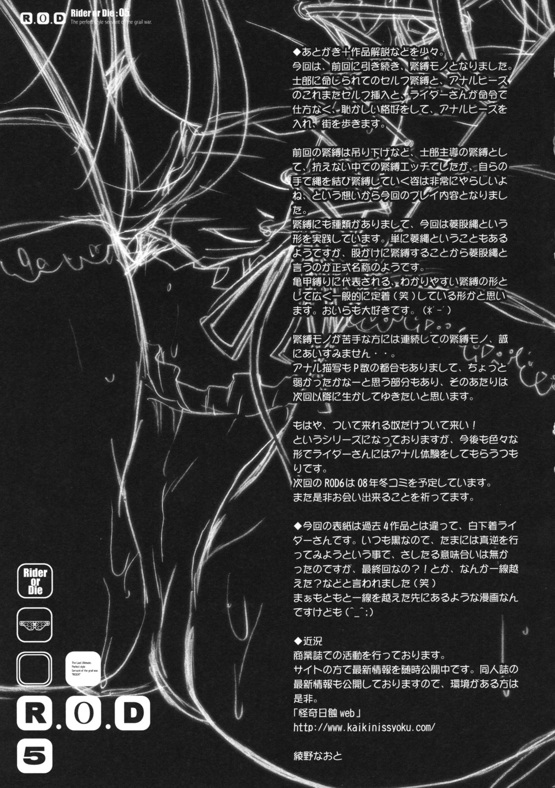 Chapter 5 ảnh 23
