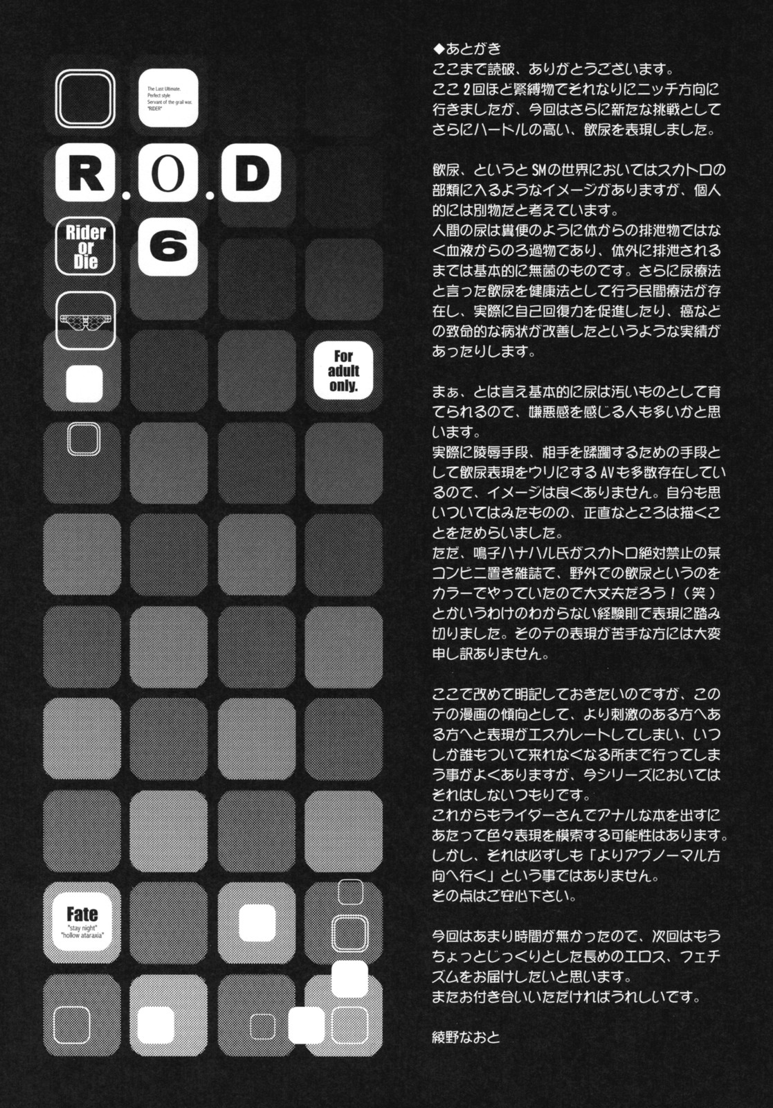 Chapter 6 ảnh 20