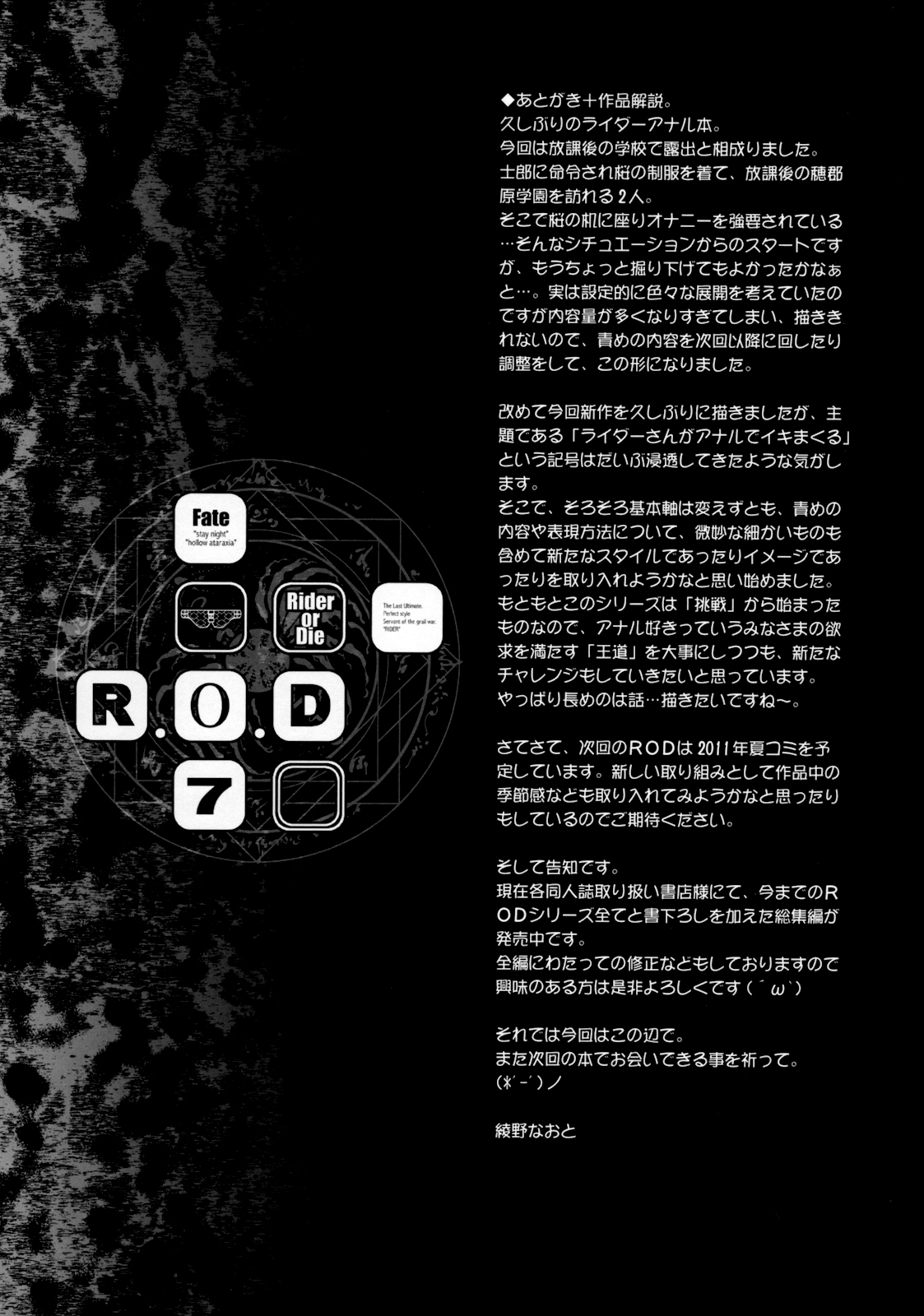Chapter 7 ảnh 28