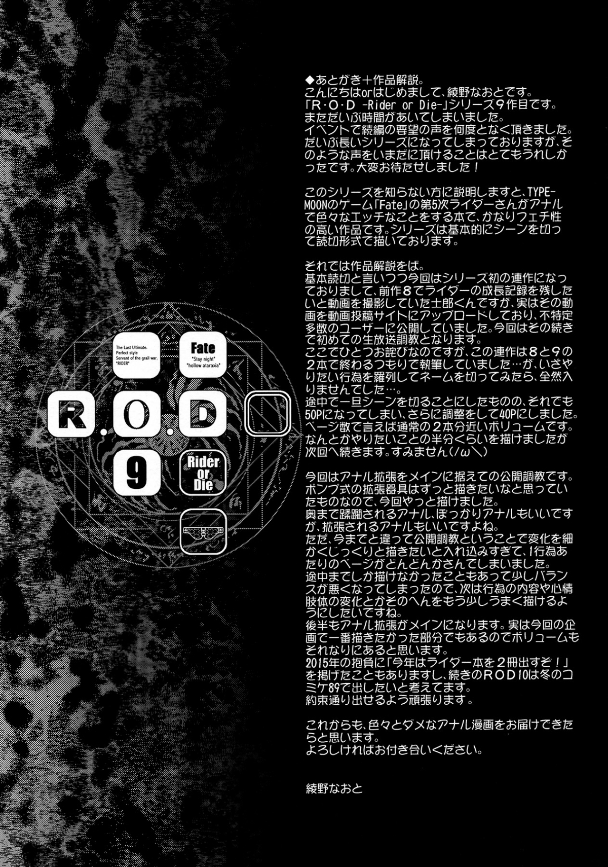 Chapter 9 ảnh 44