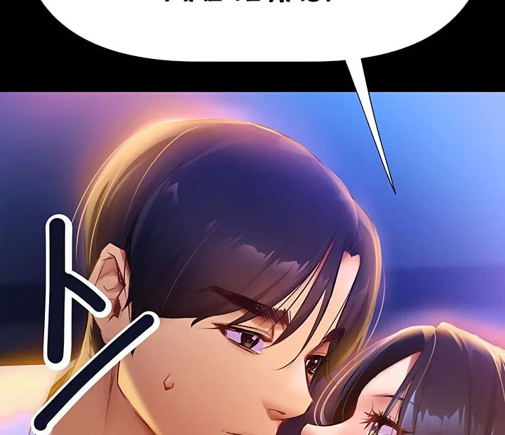 Chapter 1 ảnh 8