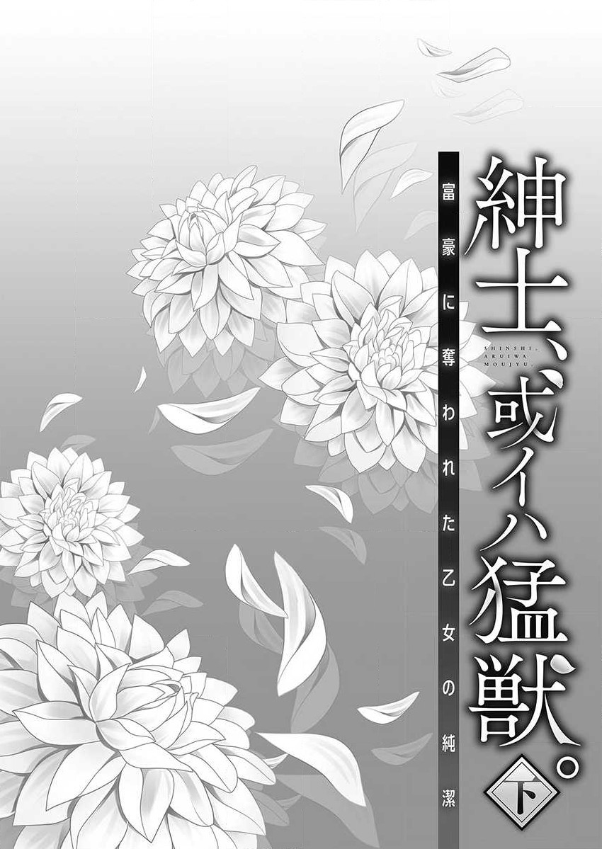 Chapter 12 - END ảnh 3