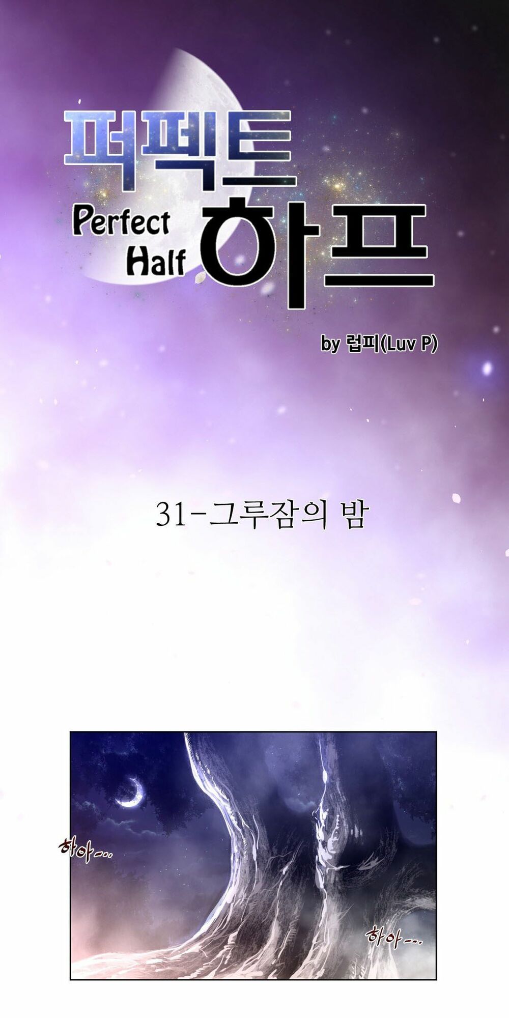 Chapter 31 ảnh 11