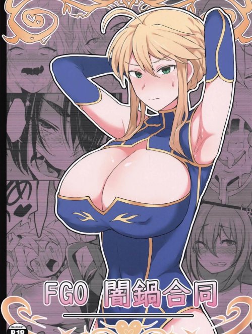 FGO Yaminabe Goudou